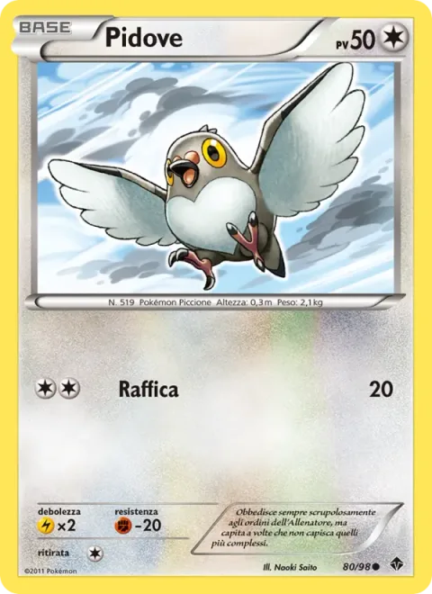 Pidove [Gust]
