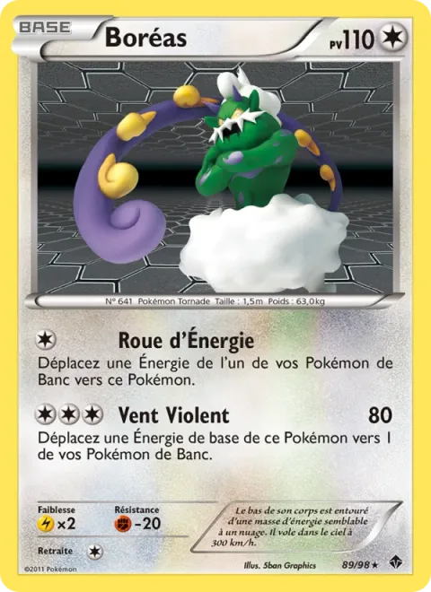 Tornadus [Energy Wheel | Hurricane]