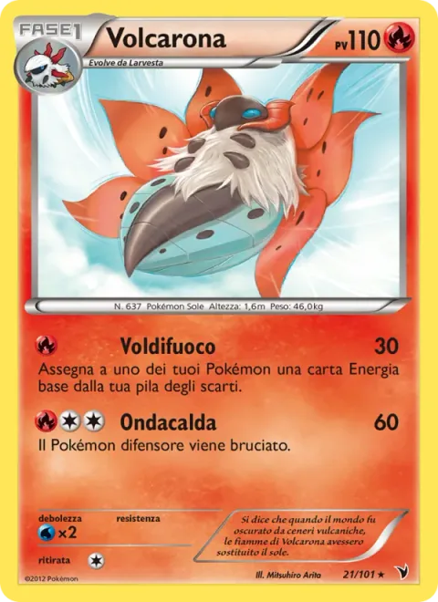 Volcarona [Fiery Dance | Heat Wave]