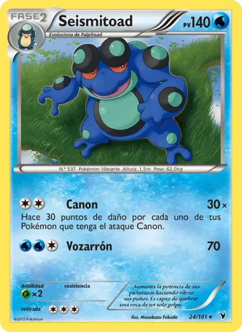 Seismitoad [Round | Hyper Voice]