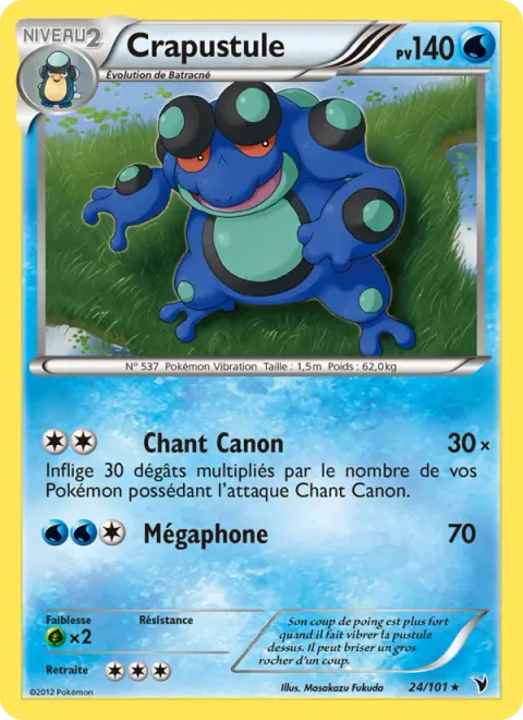 Seismitoad [Round | Hyper Voice]