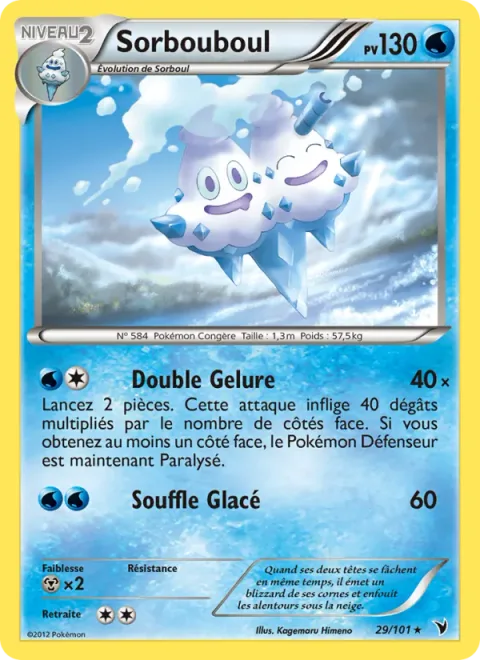 Vanilluxe [Double Freeze | Frost Breath]
