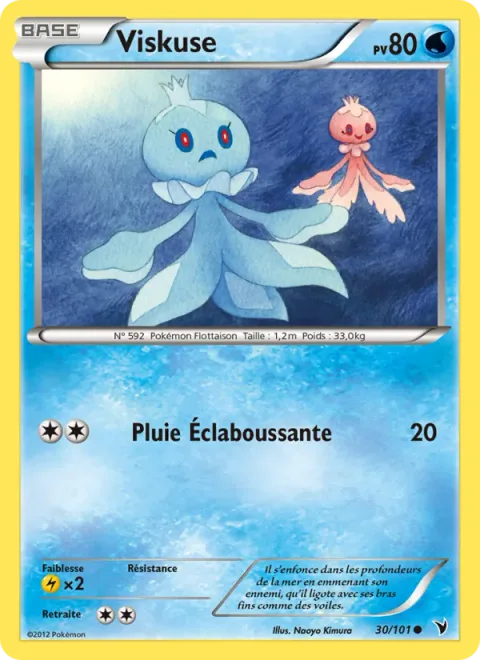 Frillish [Rain Splash]