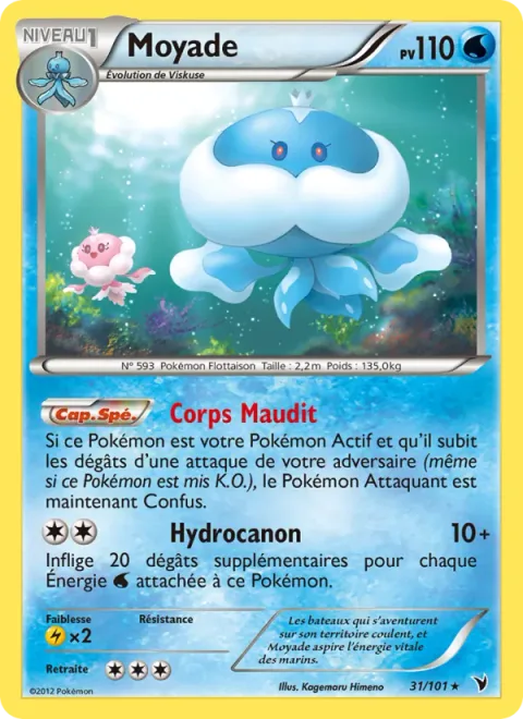 Jellicent [Cursed Body | Hydro Pump]