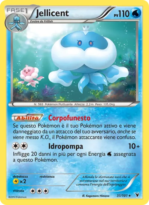 Jellicent [Cursed Body | Hydro Pump]