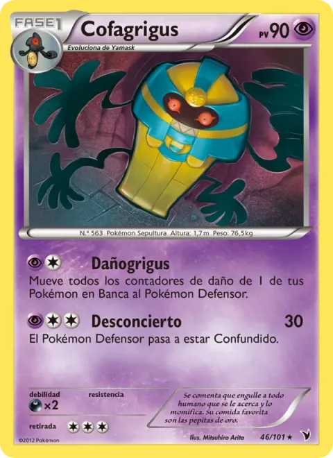 Cofagrigus [Damagriiigus | Perplex]