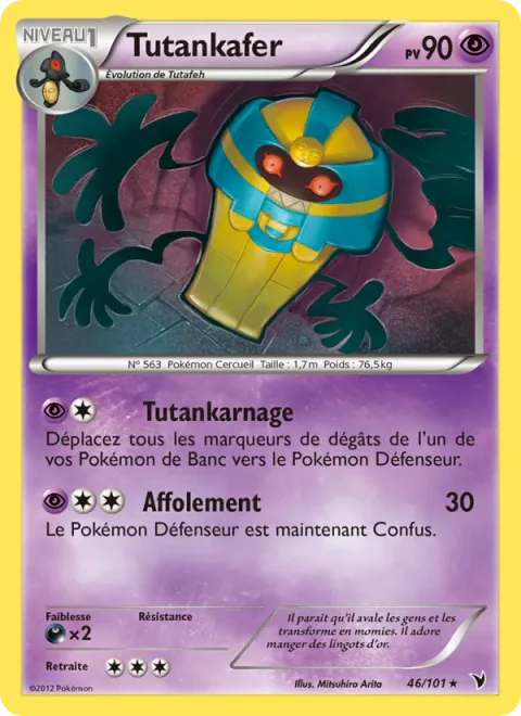 Cofagrigus [Damagriiigus | Perplex]