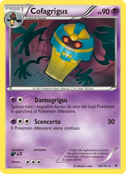 Cofagrigus [Damagriiigus | Perplex]