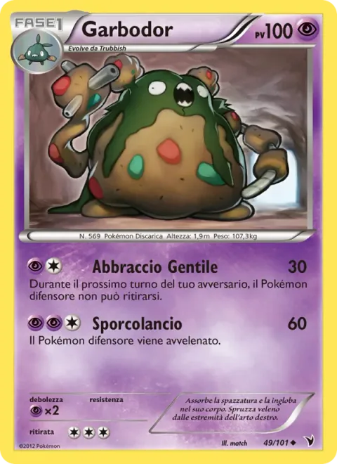 Garbodor [Gentle Wrap | Gunk Shot]