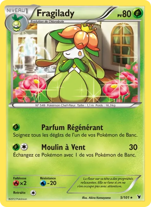 Lilligant [Aromax | Windmill]