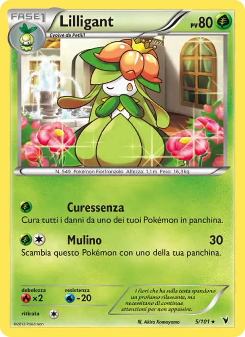 Lilligant [Aromax | Windmill]