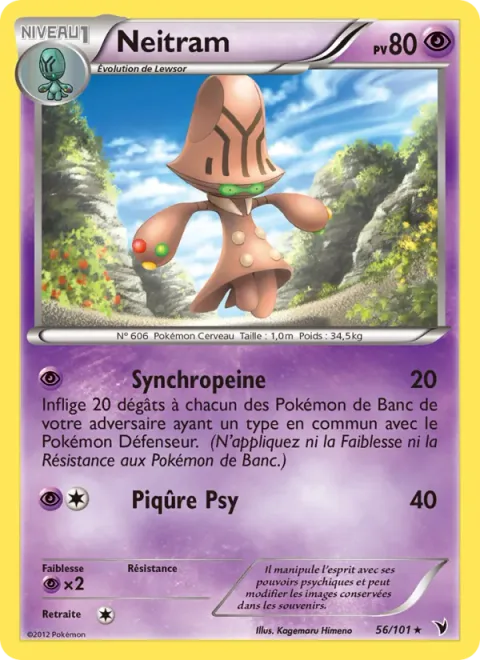 Beheeyem [Synchronoise | Psyshot]
