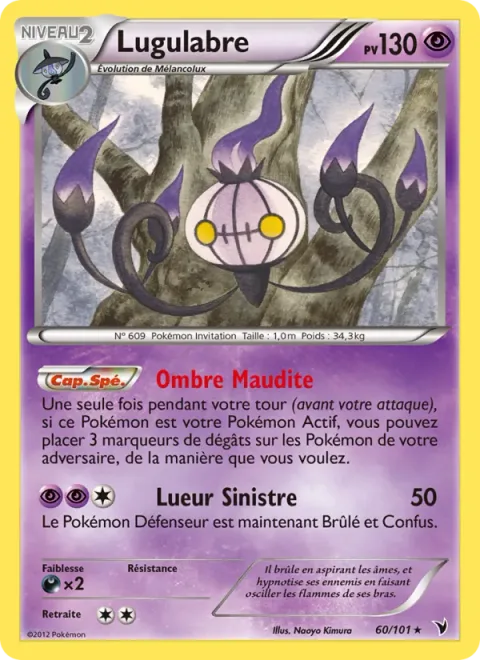 Chandelure [Cursed Shadow | Eerie Glow]
