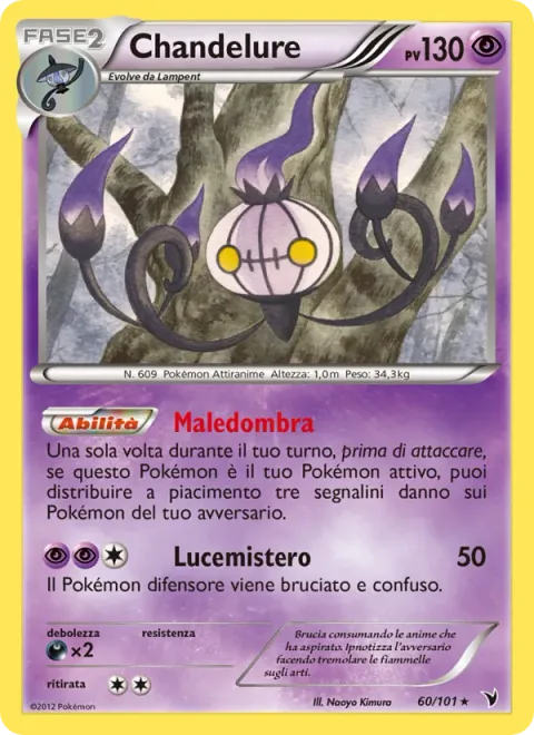 Chandelure [Cursed Shadow | Eerie Glow]