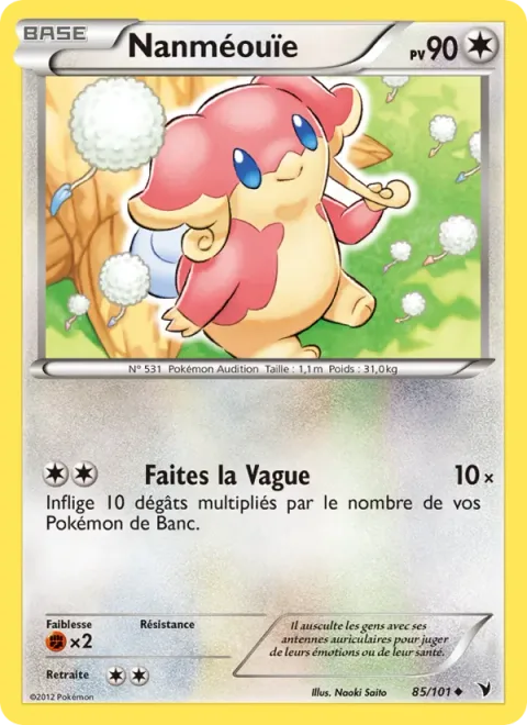 Audino [Do the Wave]