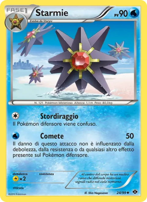 Starmie [Confuse Ray | Swift]