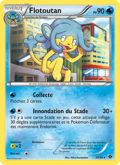 Simipour [Collect | Stadium Wave]