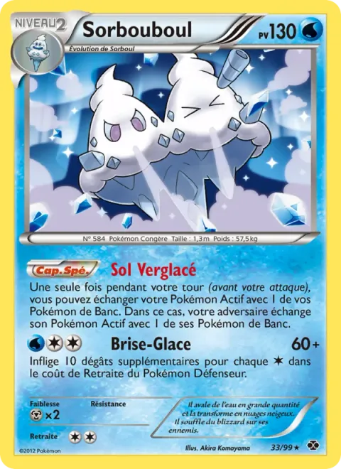 Vanilluxe [Slippery Soles | Crushing Ice]