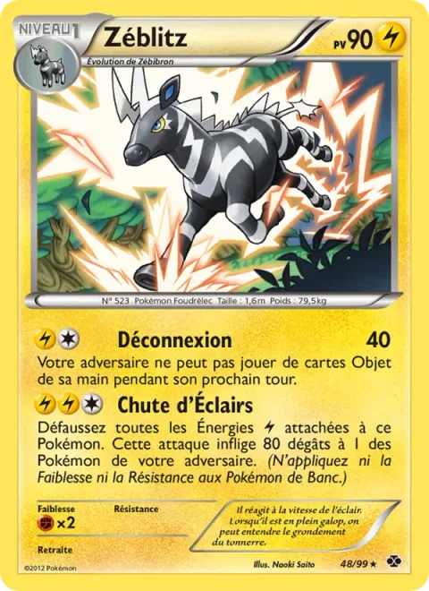 Zebstrika [Disconnect | Lightning Crash]