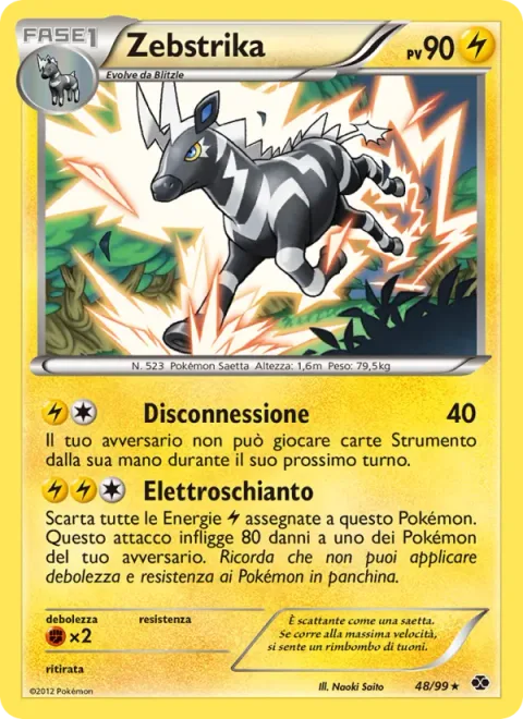 Zebstrika [Disconnect | Lightning Crash]
