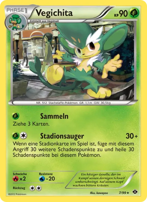 Simisage [Collect | Stadium Drain]
