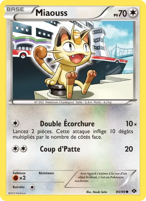 Meowth [Double Scratch | Cat Kick]