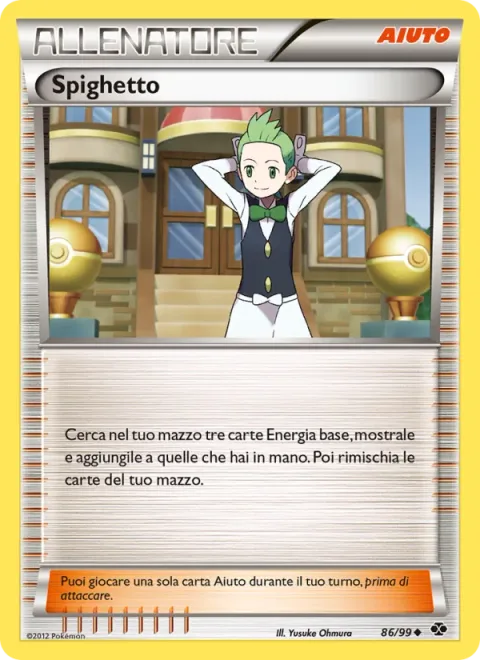 Cilan