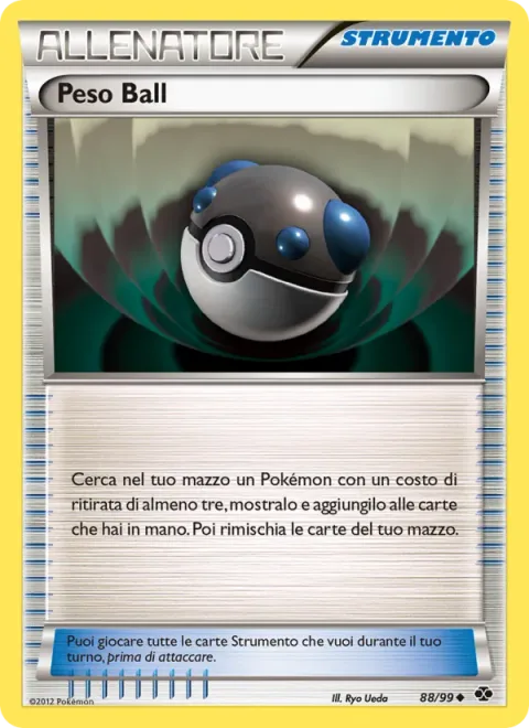 Heavy Ball