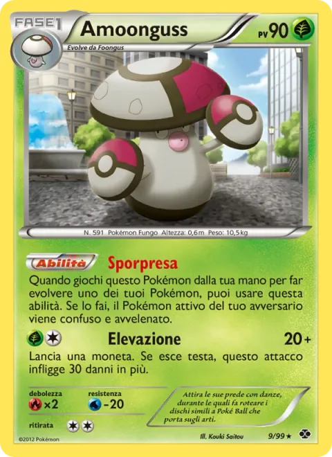 Amoonguss [Sporprise | Rising Lunge]