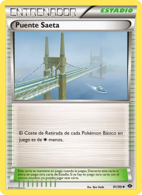 Skyarrow Bridge