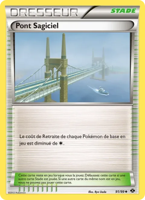 Skyarrow Bridge