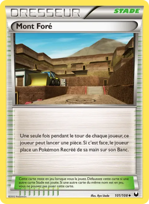 Twist Mountain