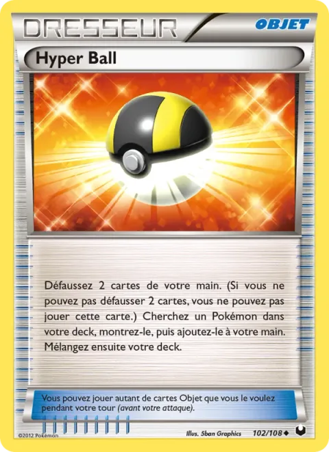 Ultra Ball