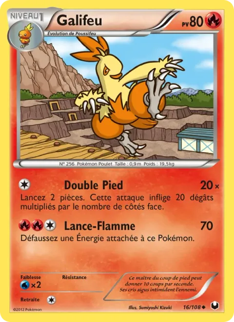 Combusken [Double Kick | Flamethrower | DEX]