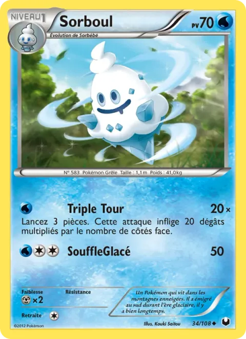Vanillish [Triple Spin | Frost Breath]