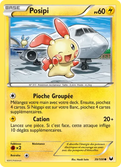 Plusle [Tag Draw | Positive Ion]