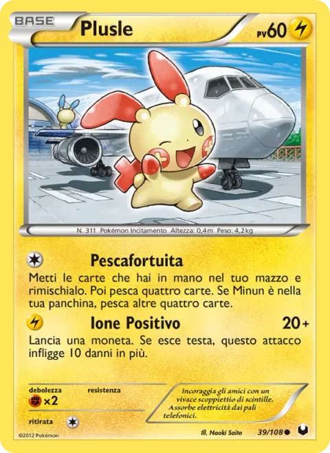 Plusle [Tag Draw | Positive Ion]