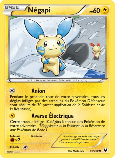 Minun [Negative Ion | Electrishower]