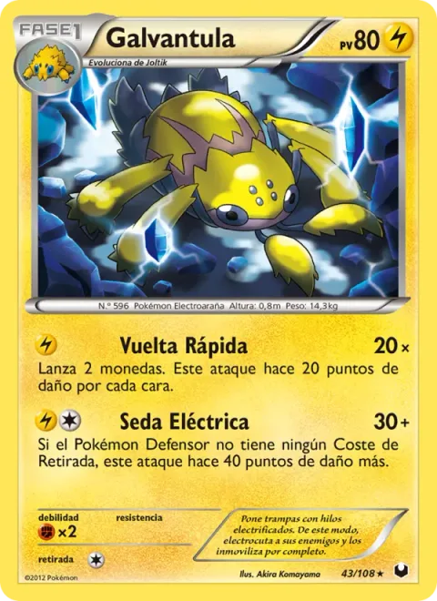 Galvantula [Quick Turn | Electrisilk]