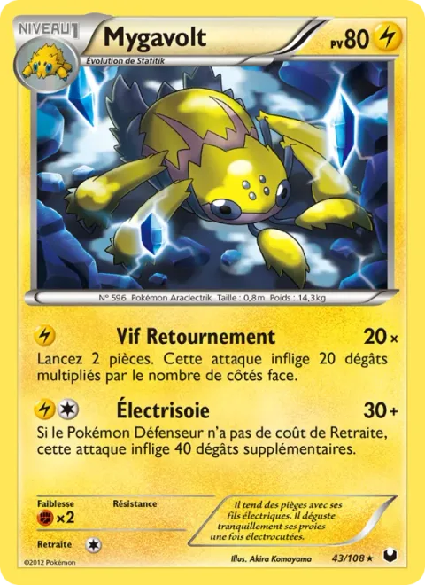 Galvantula [Quick Turn | Electrisilk]