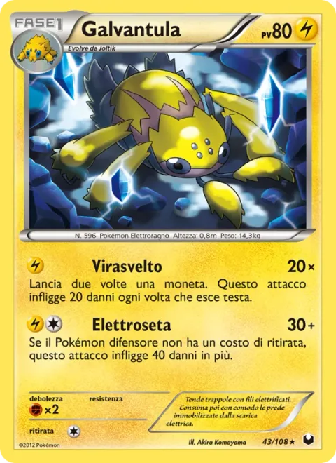 Galvantula [Quick Turn | Electrisilk]