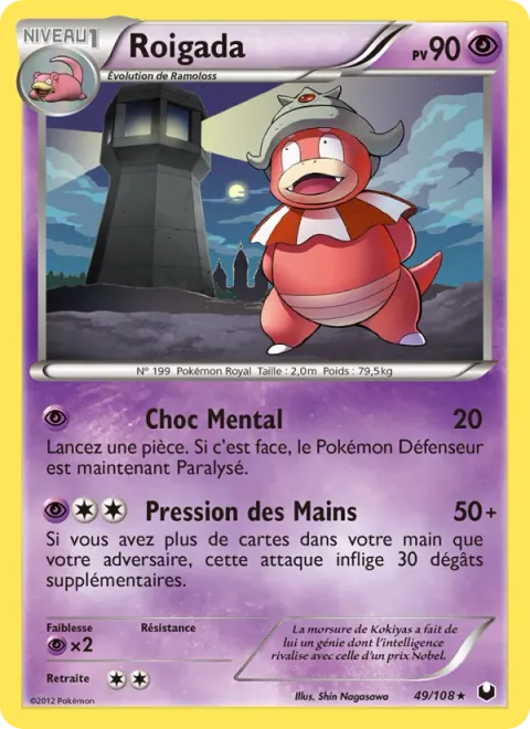 Slowking [Psy Bolt | Hand Press]