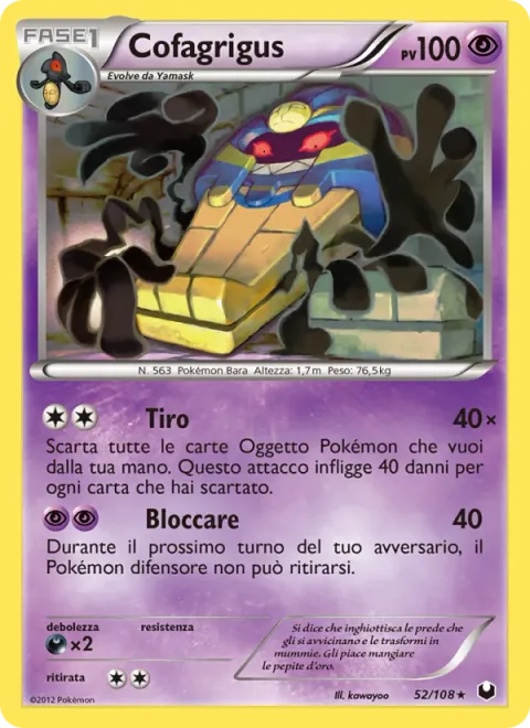 Cofagrigus [Chuck | Lock Up]