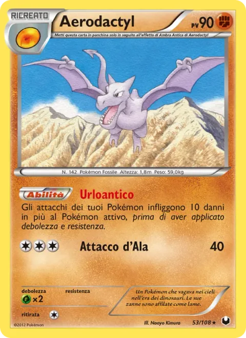 Aerodactyl [Ancient Scream | Wing Attack]