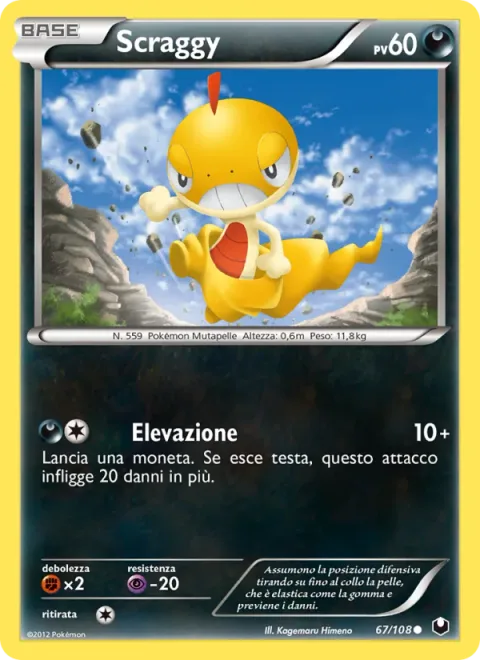 Scraggy [Rising Lunge]