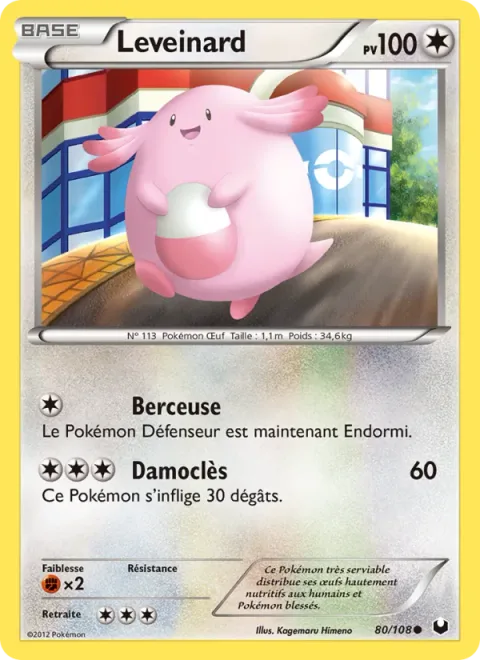 Chansey [Sing | Double-Edge]