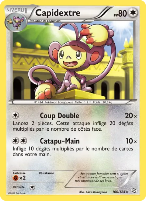 Ambipom [Double Hit | Hand Fling]