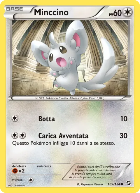 Minccino [Pound | Reckless Charge]