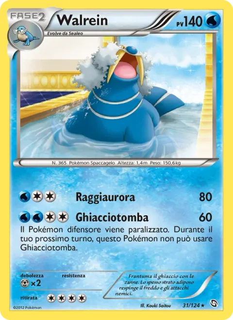 Walrein [Aurora Beam | Ice Entomb]