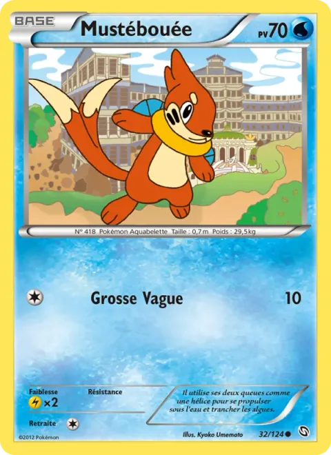 Buizel [Wave Splash]